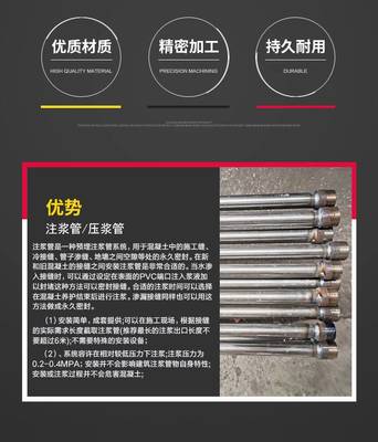 直径25与直径32注浆管底部打孔工艺及声测管对比分析